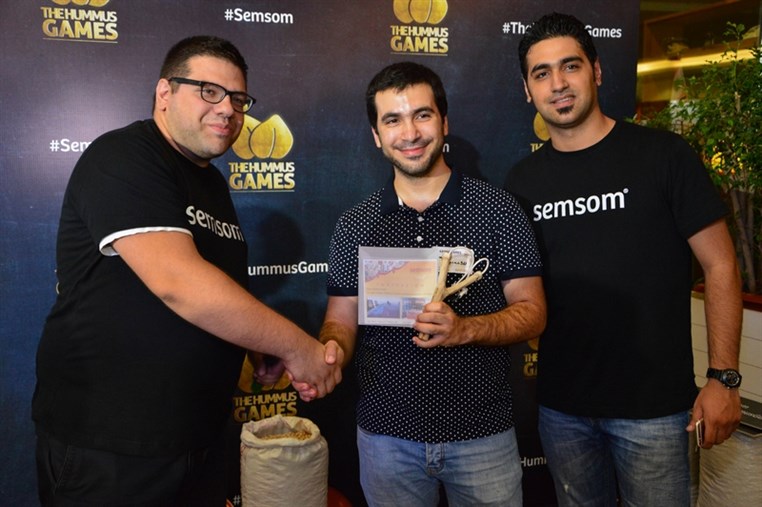 The Hummus Game 